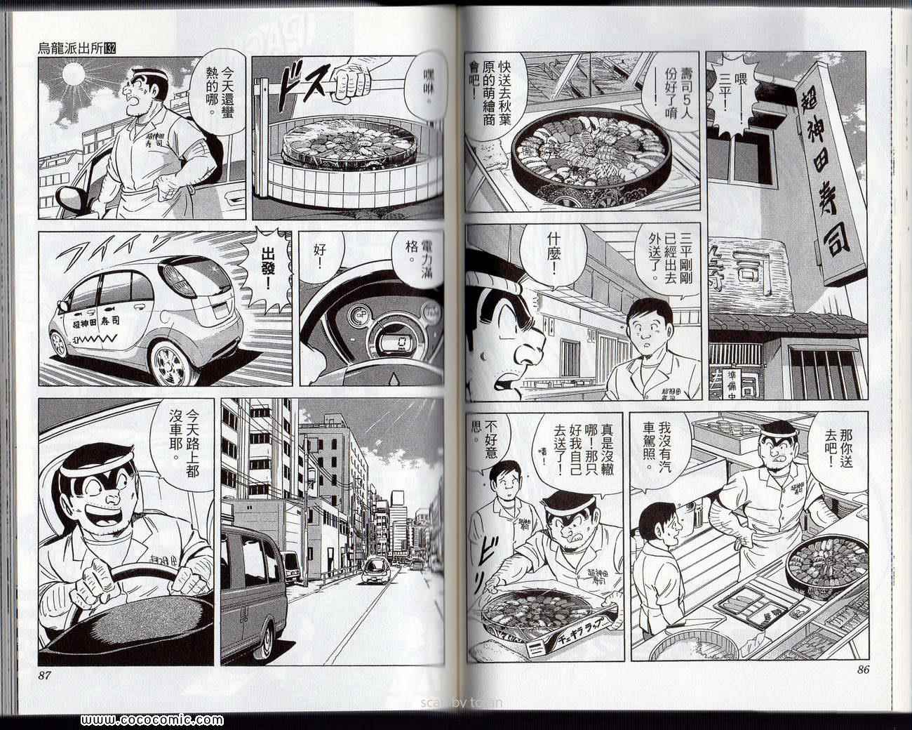 第 46 页