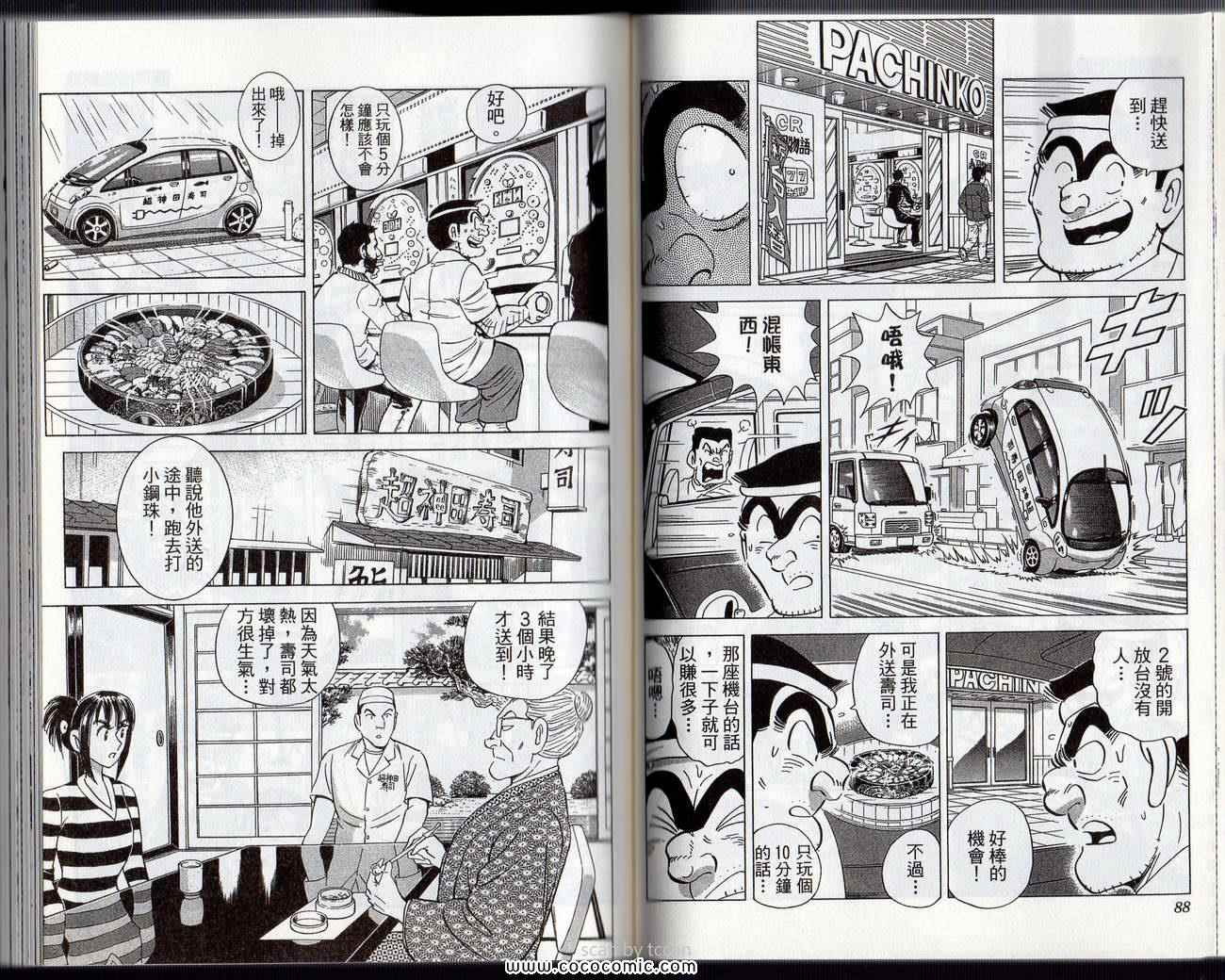 第 47 页