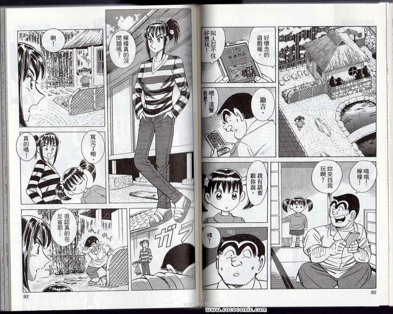 第 49 页