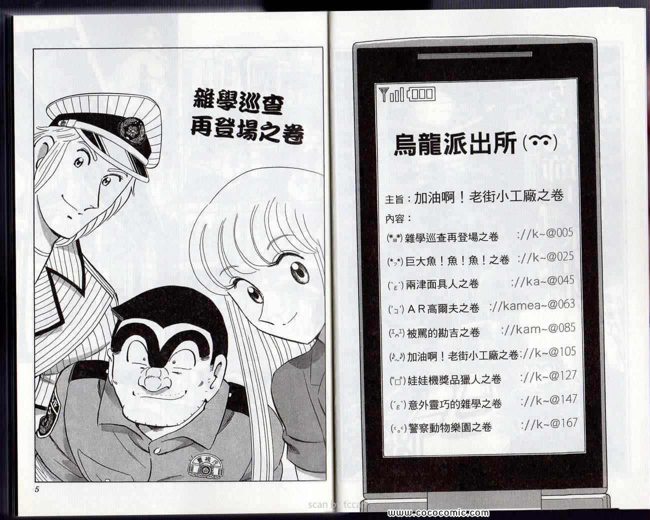 第 5 页