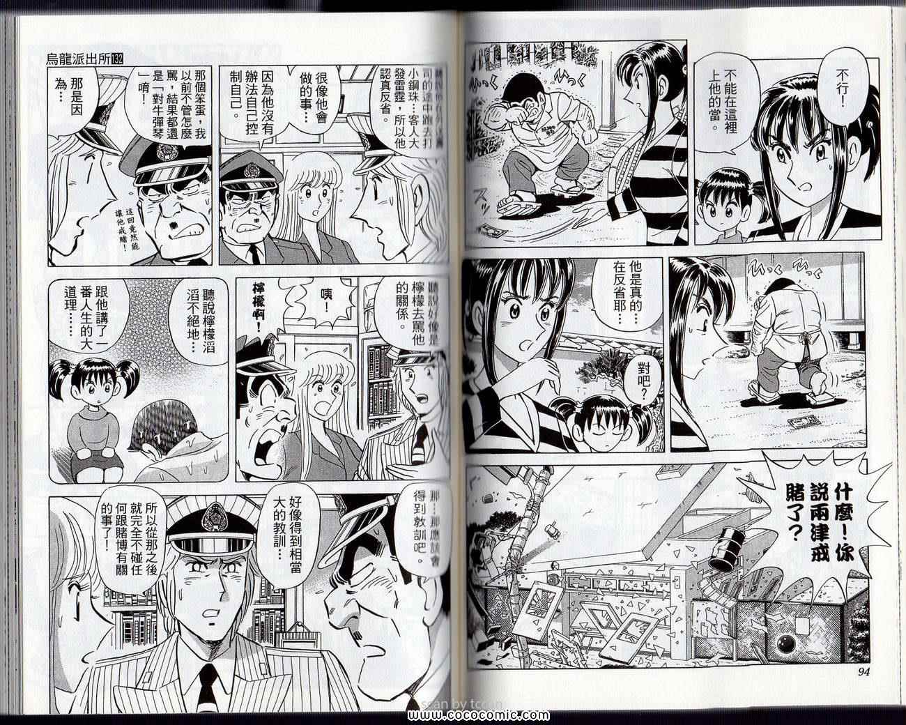 第 50 页