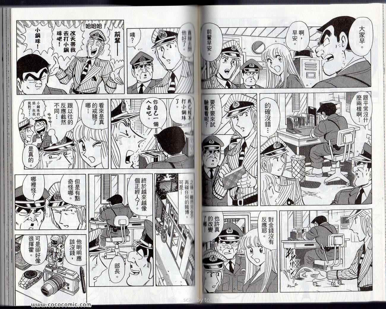 第 51 页