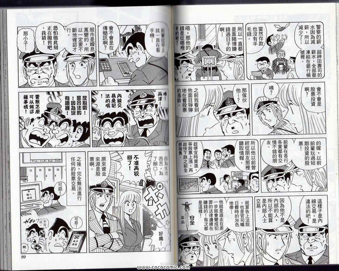 第 52 页