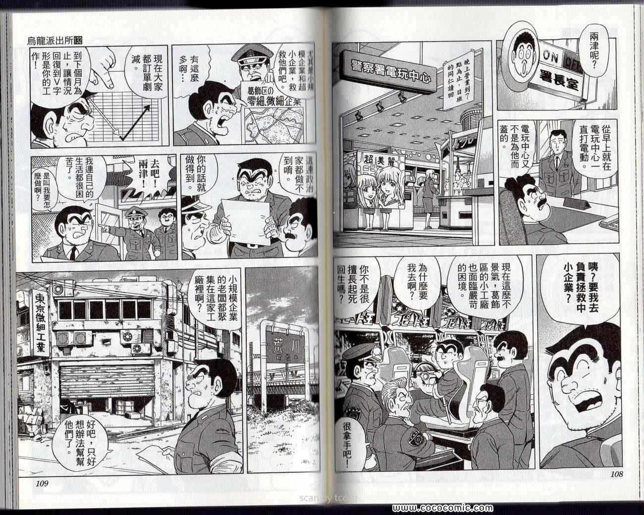 第 57 页