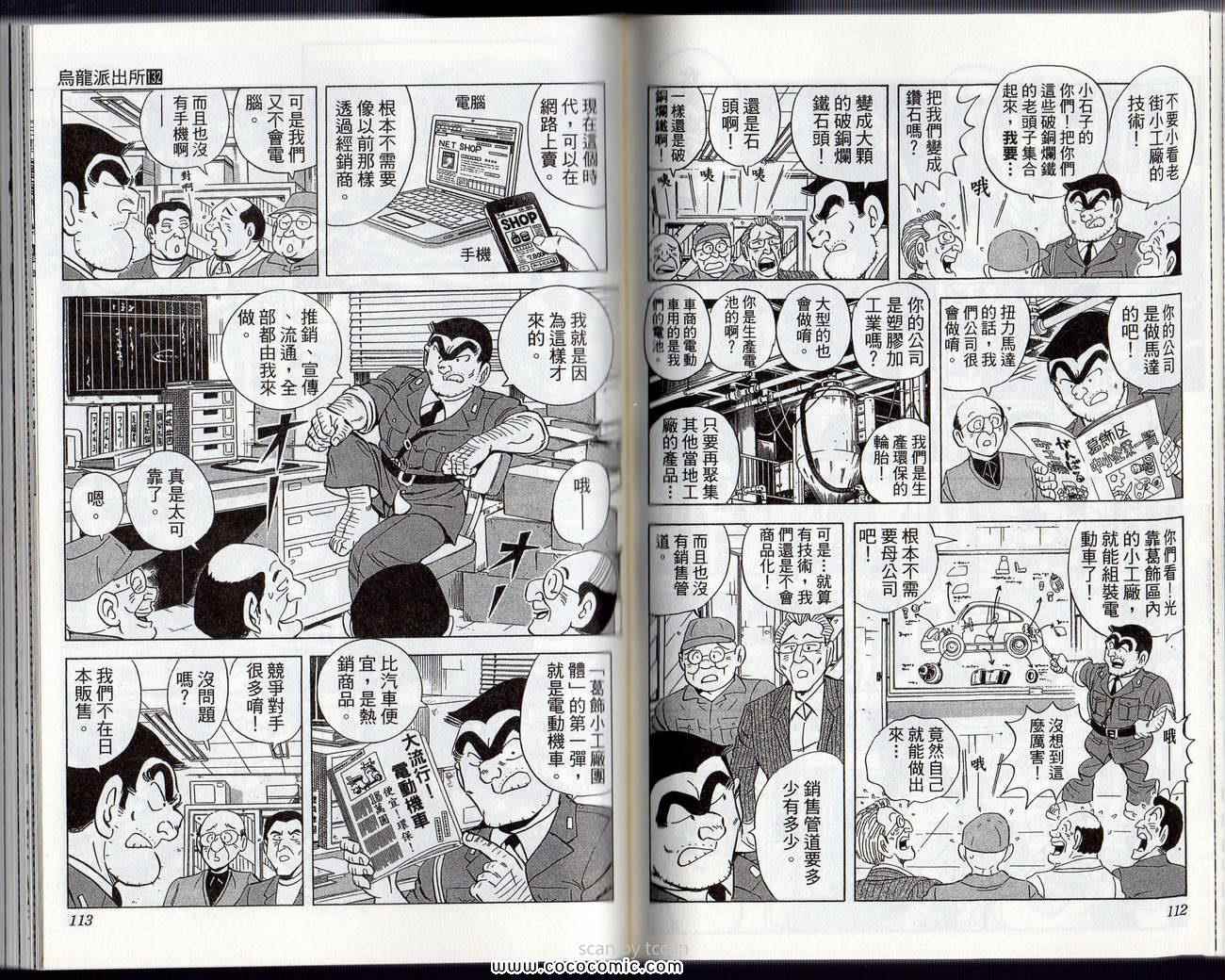 第 59 页