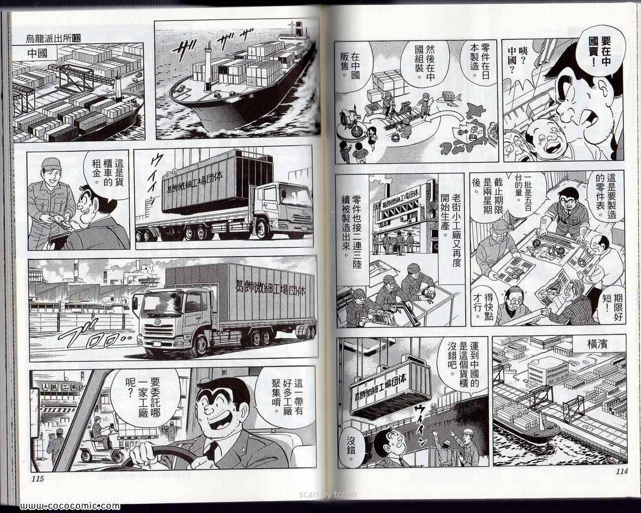 第 60 页