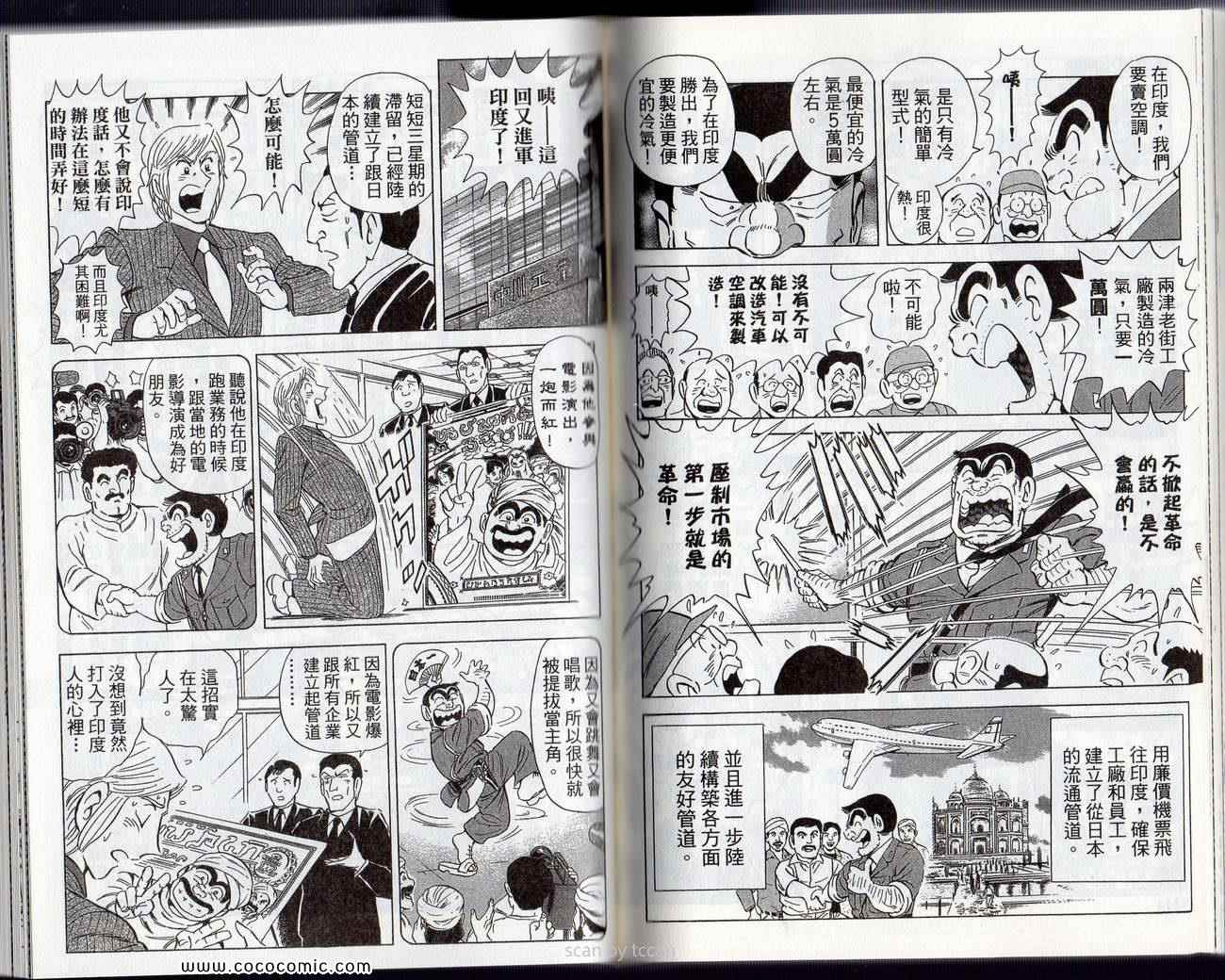 第 63 页