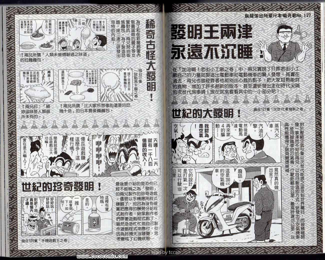 第 65 页