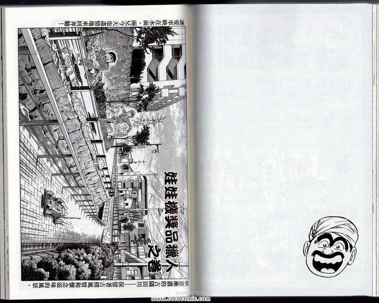 第 66 页
