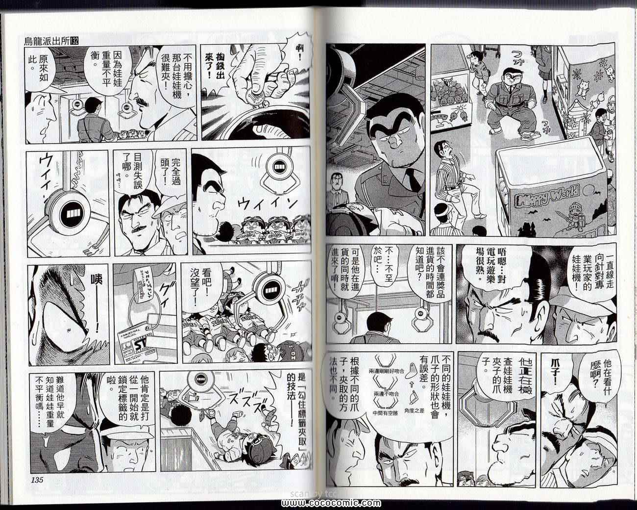 第 70 页