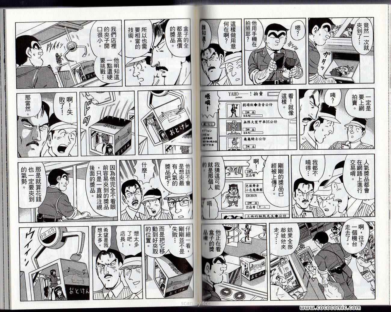 第 71 页