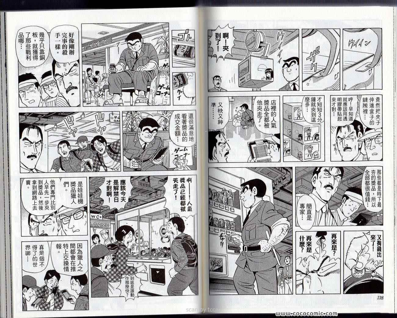 第 72 页
