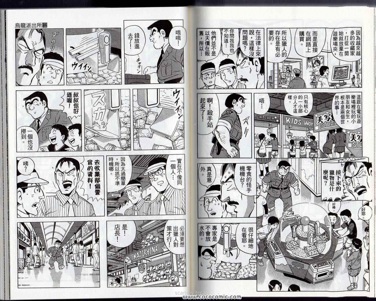 第 73 页