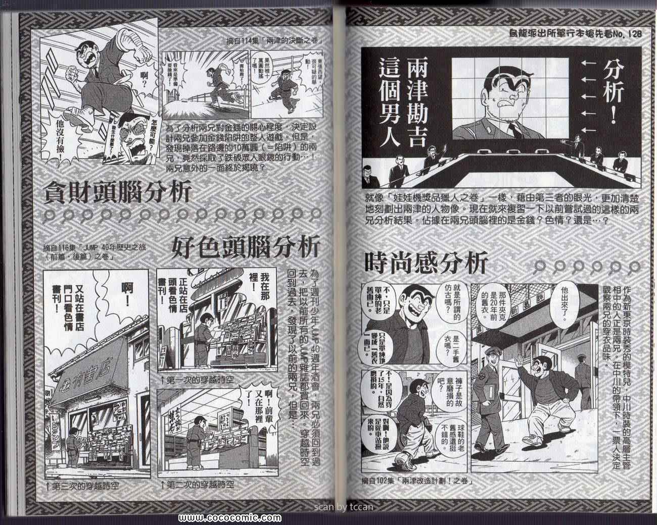 第 75 页