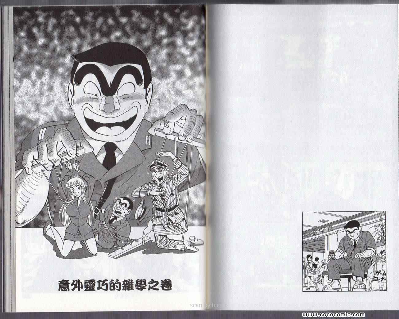 第 76 页