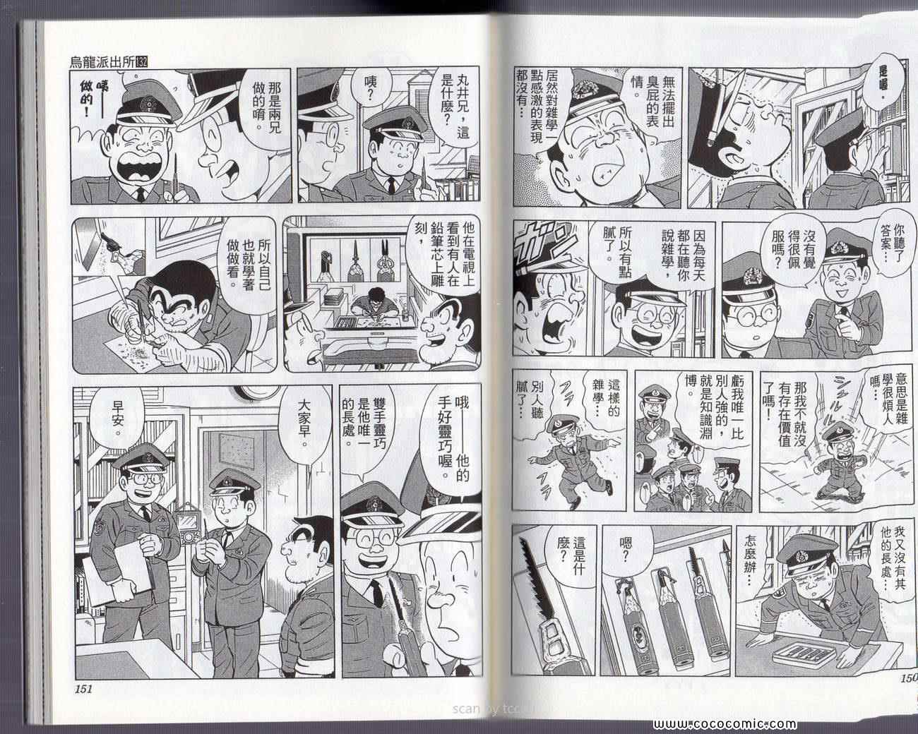 第 78 页