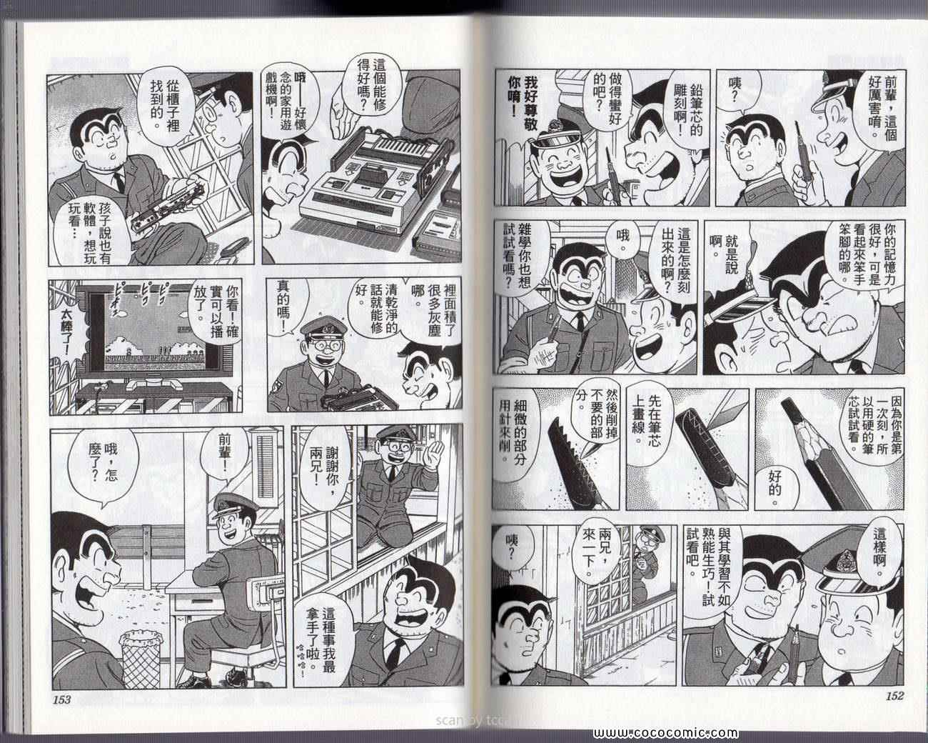 第 79 页
