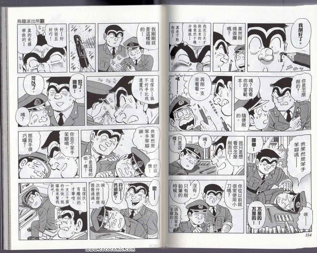 第 80 页