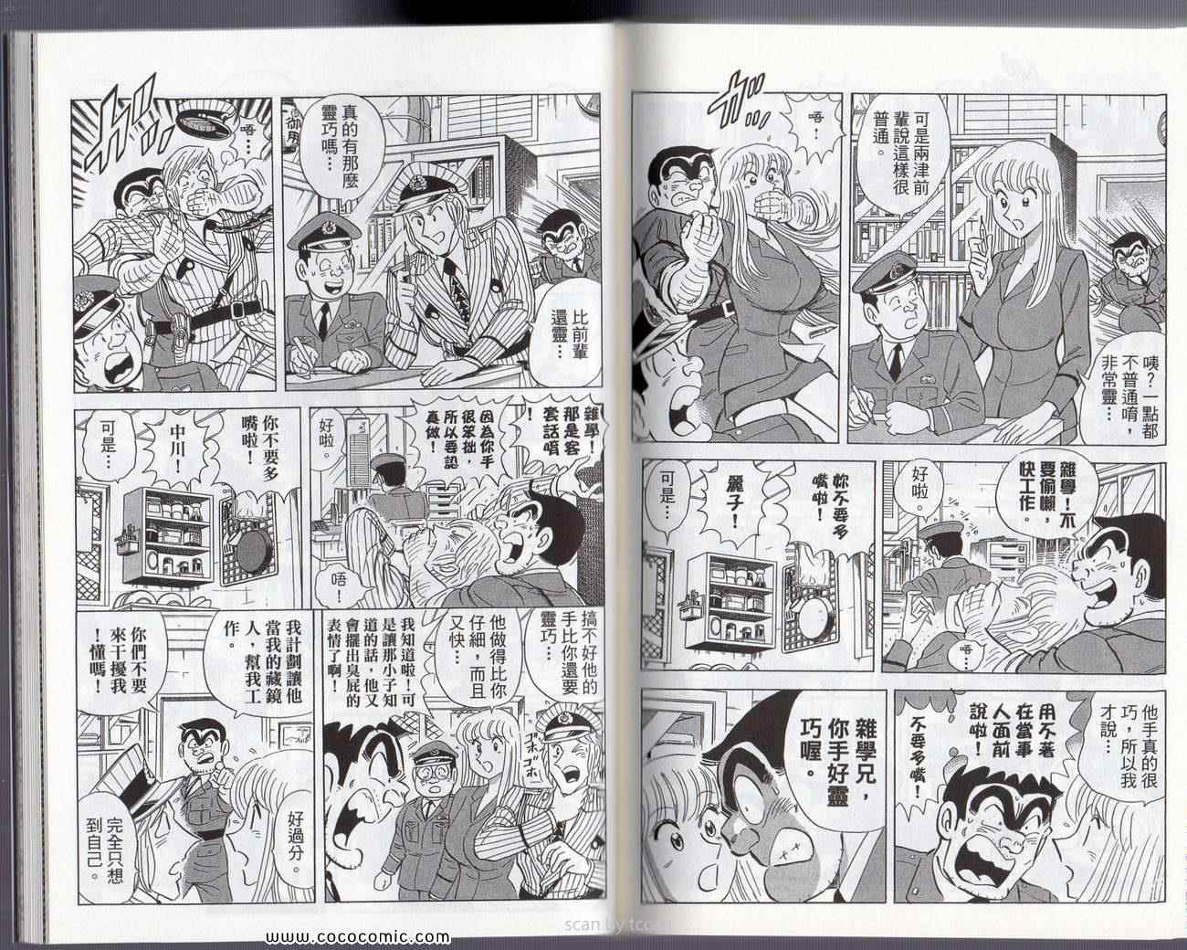 第 82 页