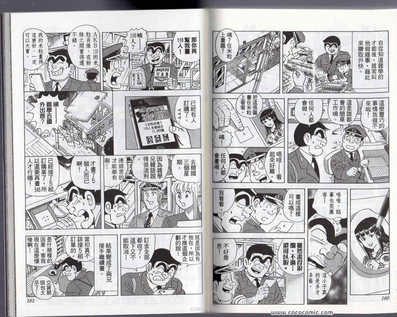 第 83 页