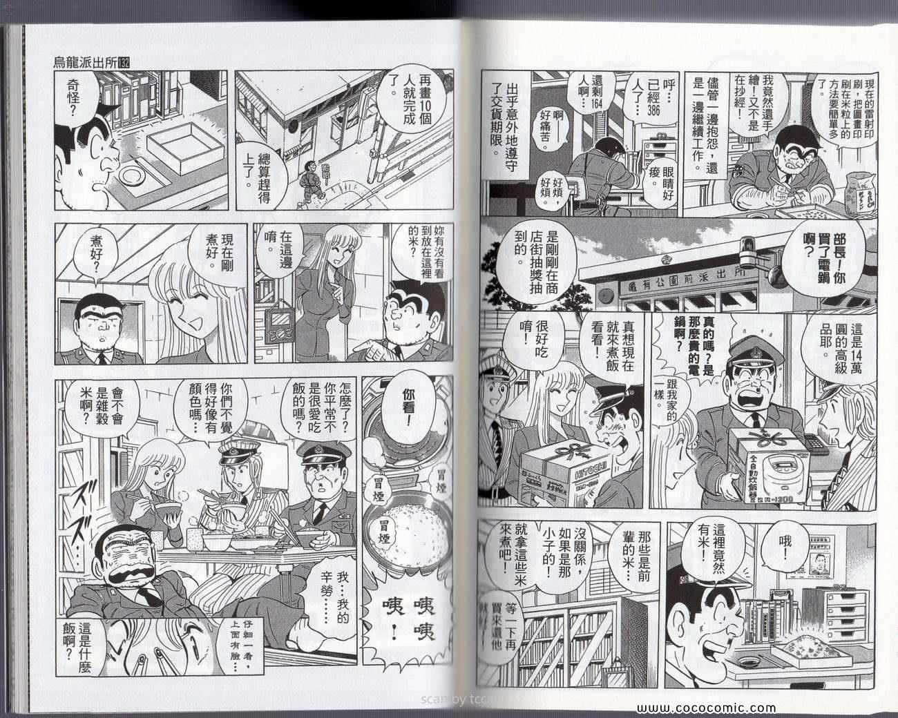第 84 页