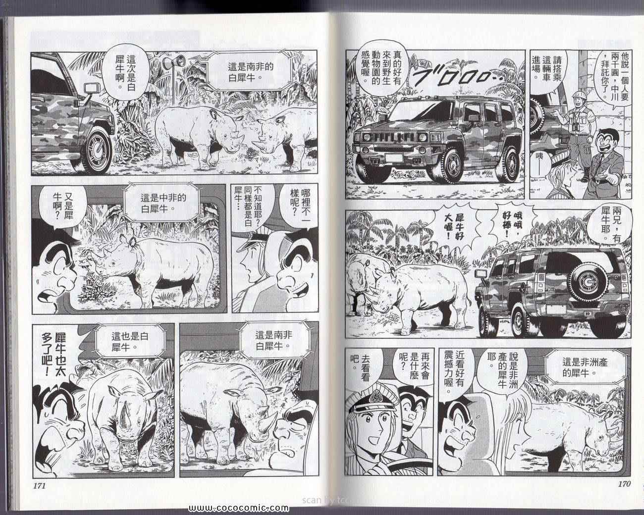 第 88 页