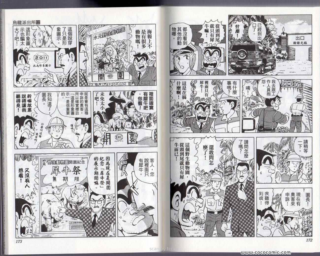 第 89 页