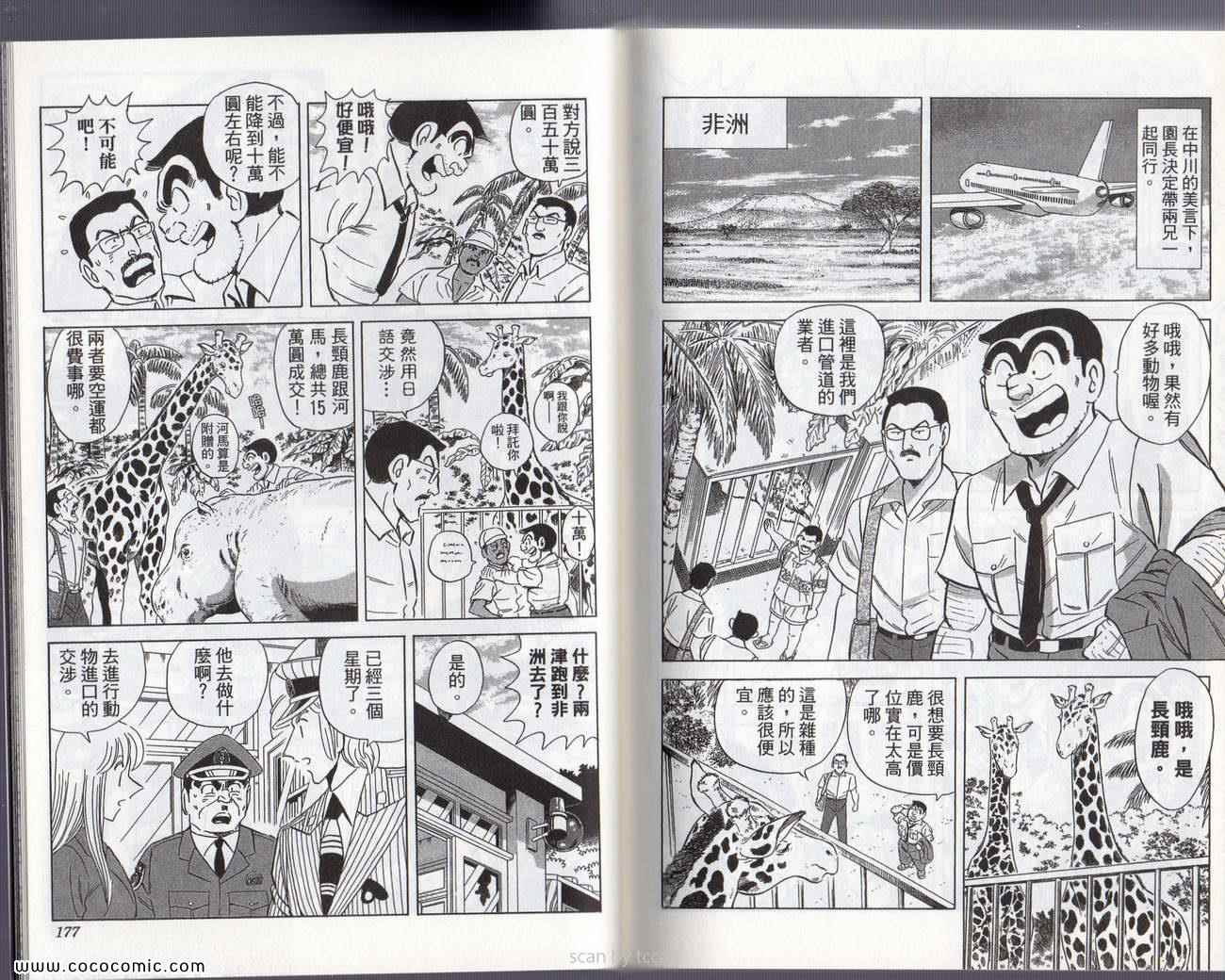 第 91 页