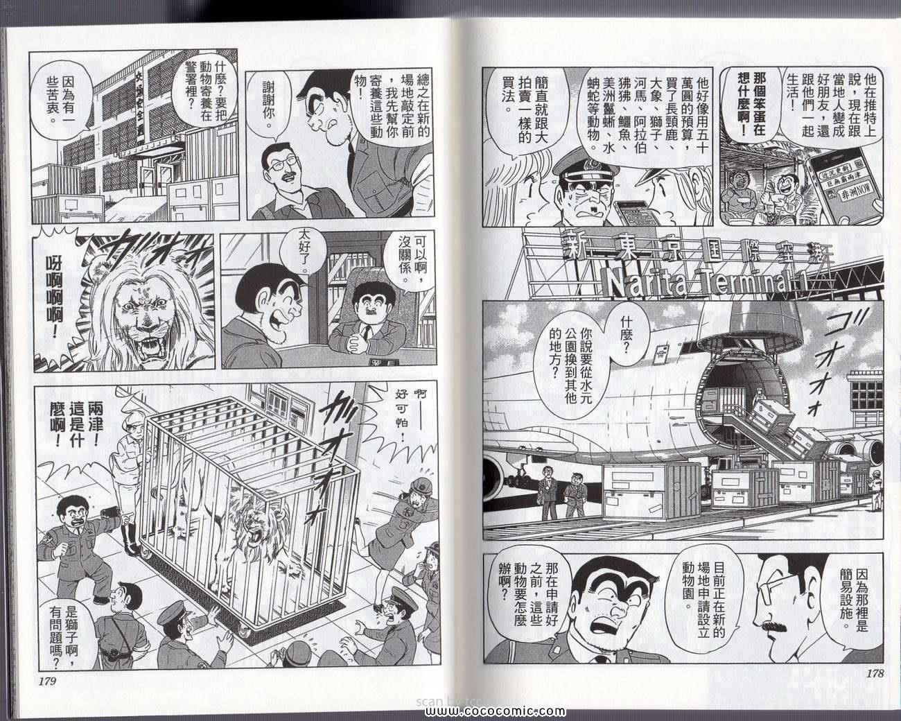 第 92 页