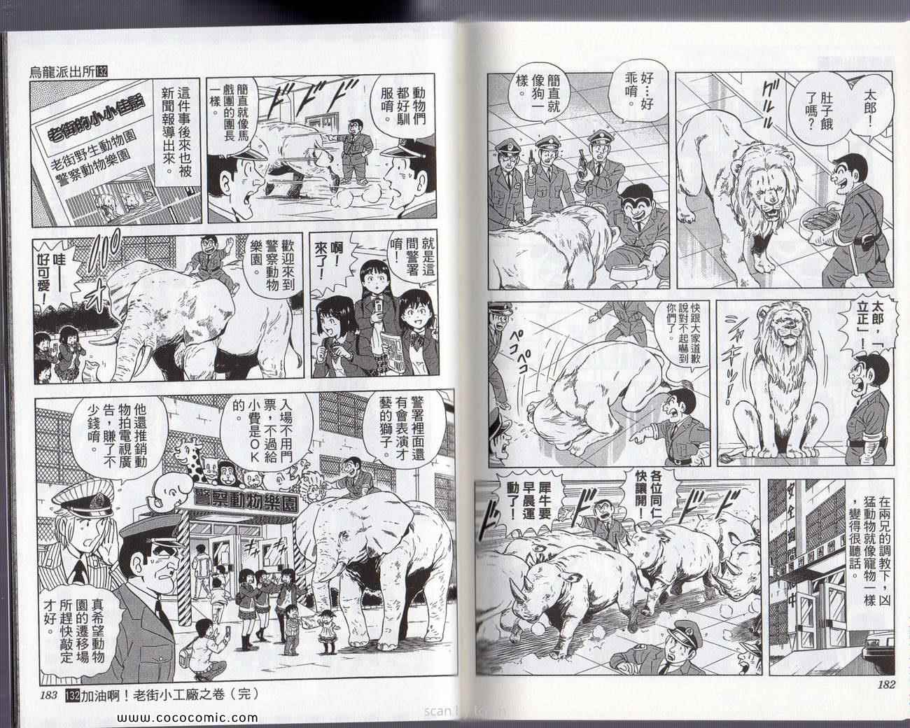 第 94 页