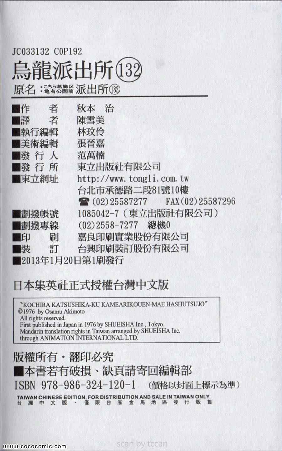 第 97 页