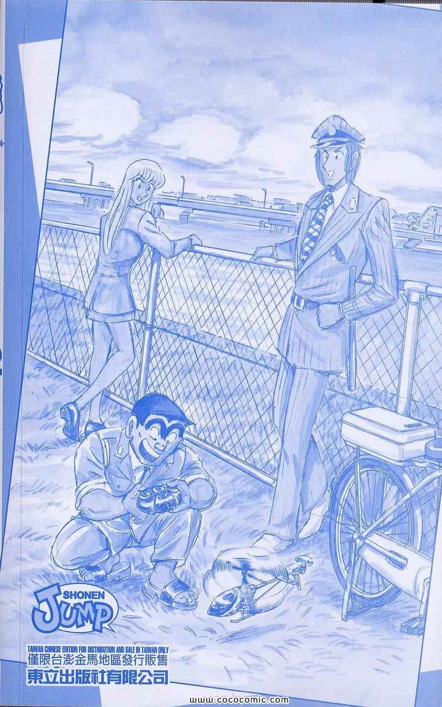 第 98 页