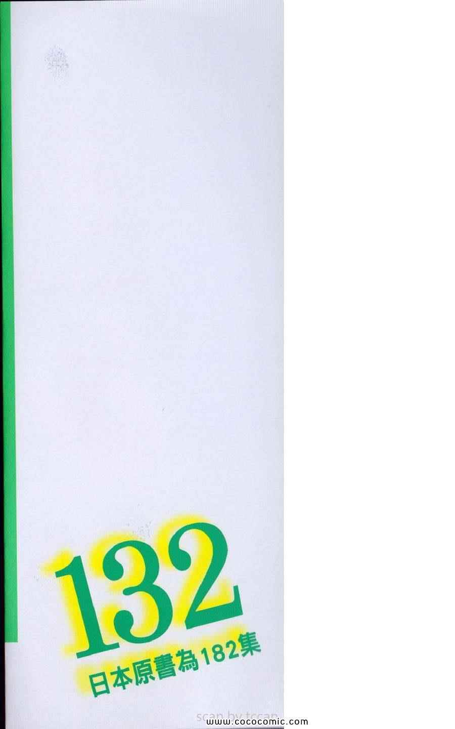 第 99 页