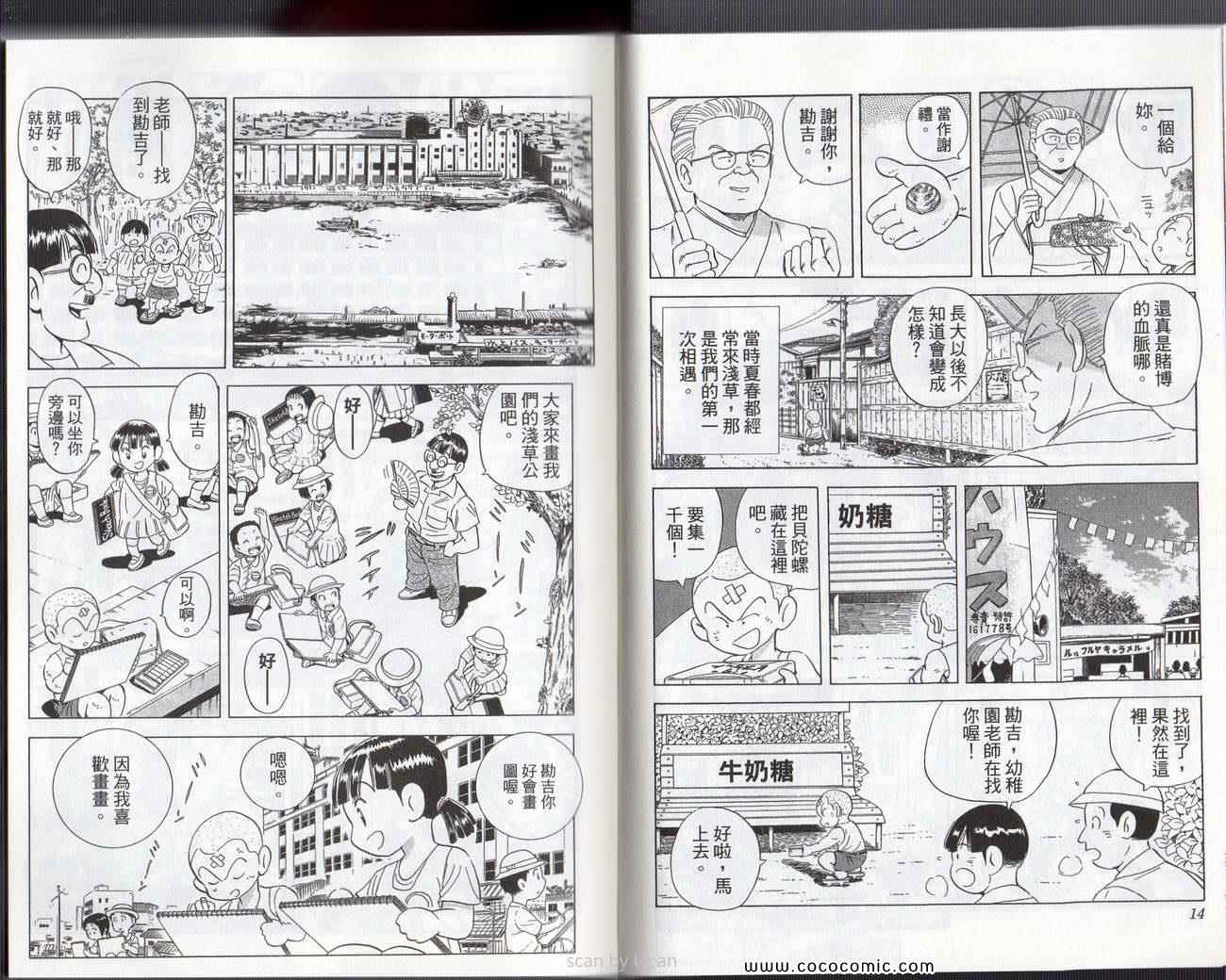 第 10 页
