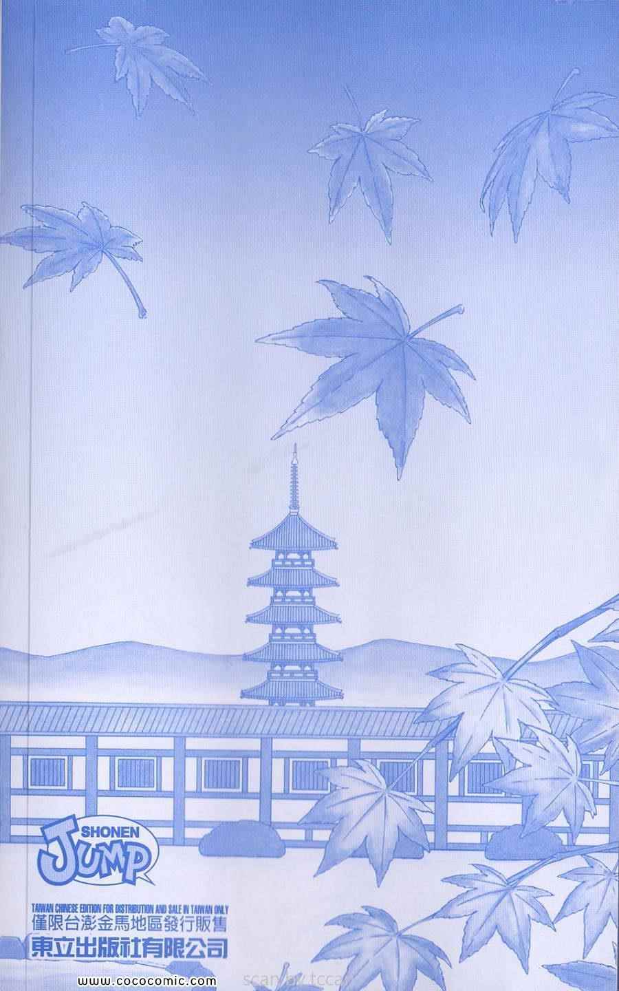 第 100 页