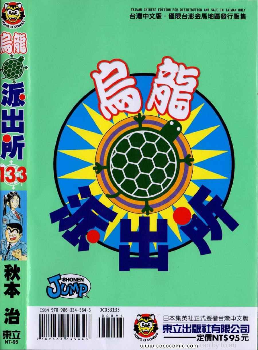 第 101 页