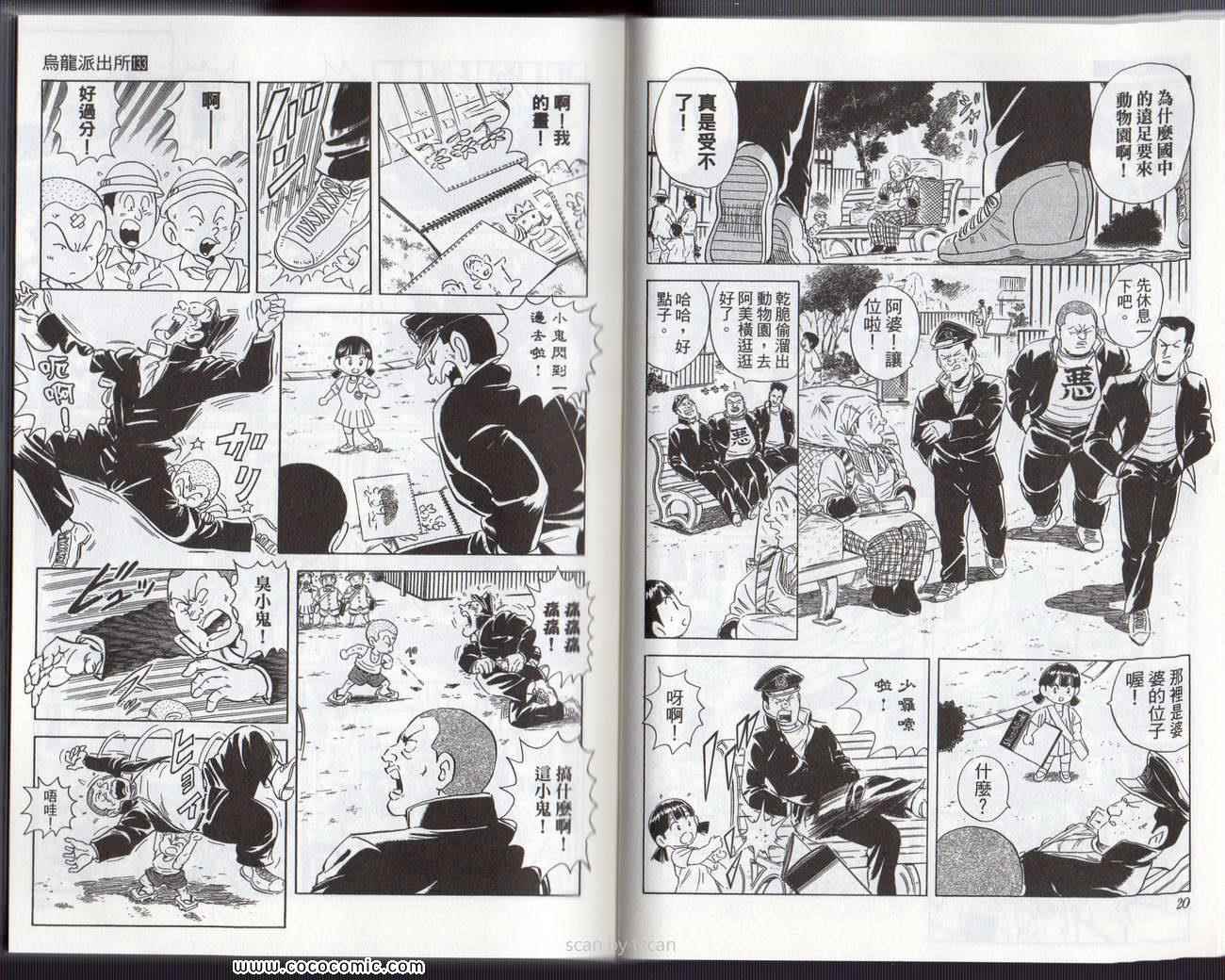 第 13 页