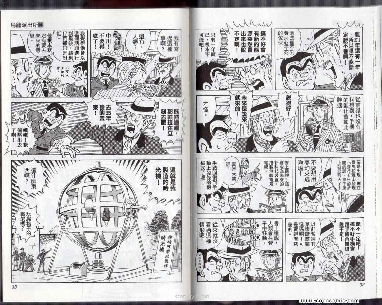 第 19 页
