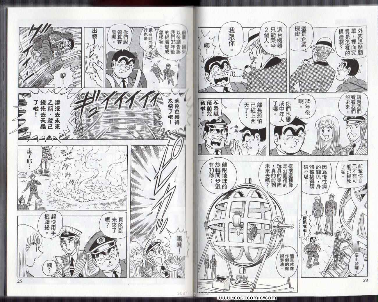 第 20 页