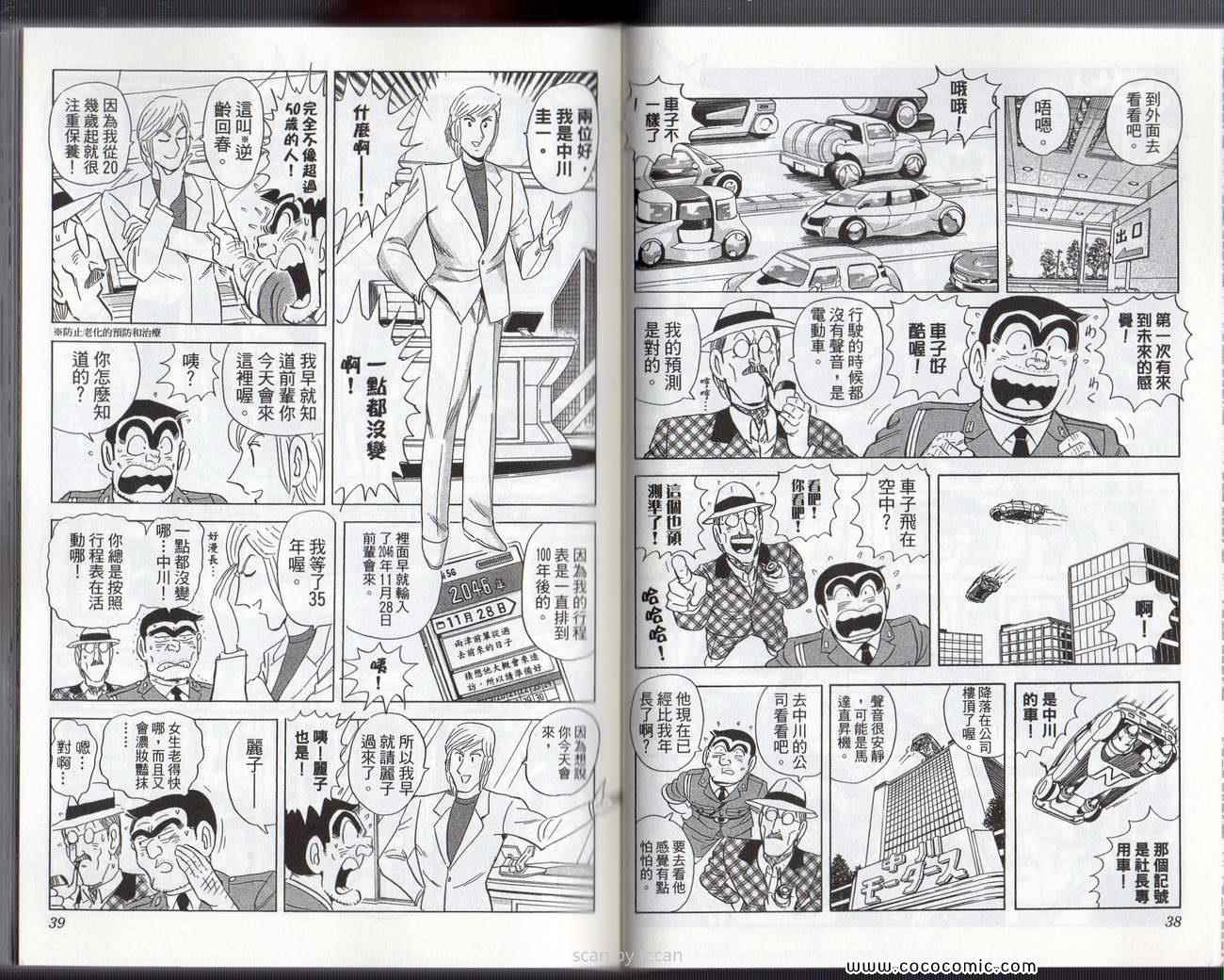 第 22 页
