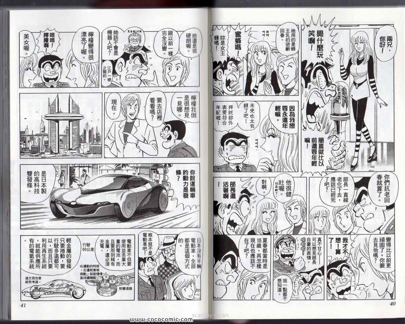 第 23 页