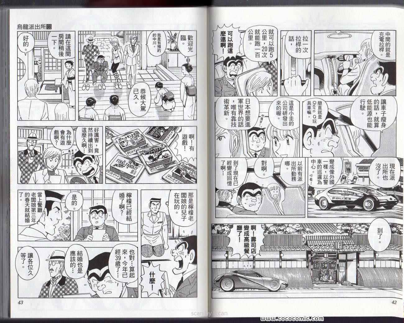 第 24 页