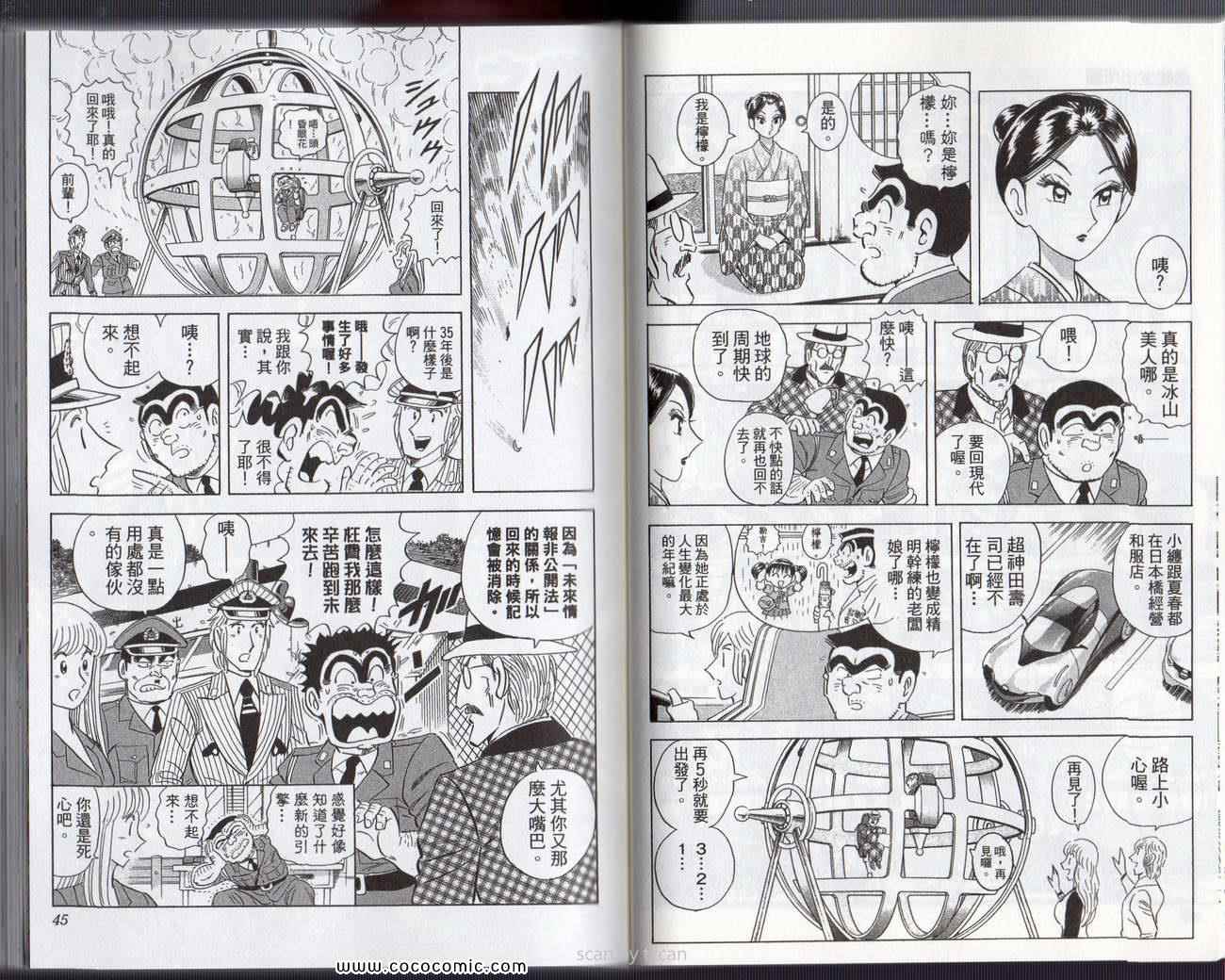第 25 页