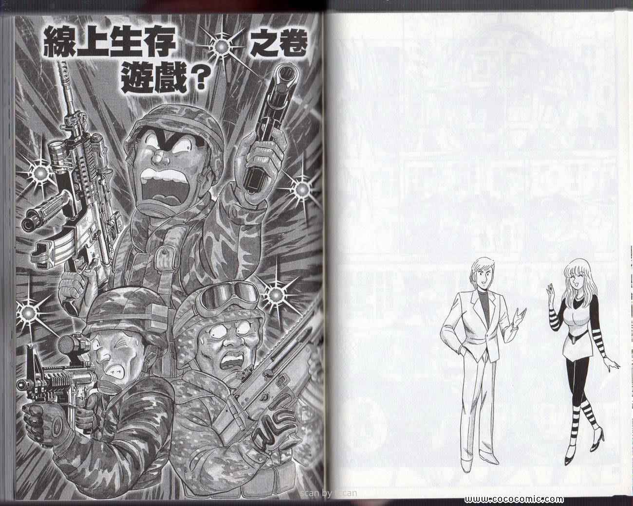 第 26 页