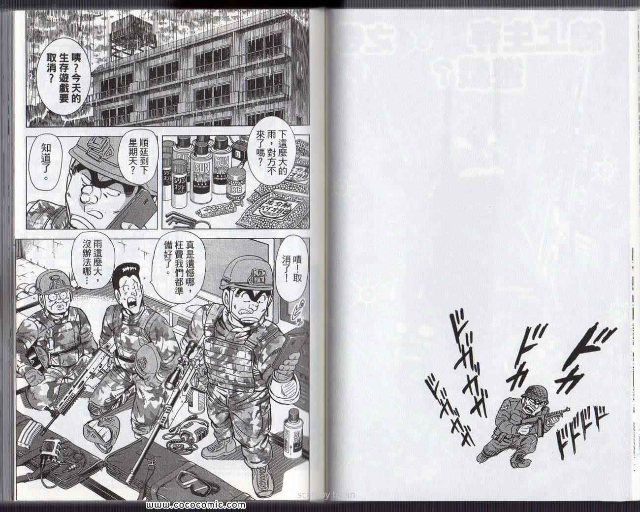 第 27 页
