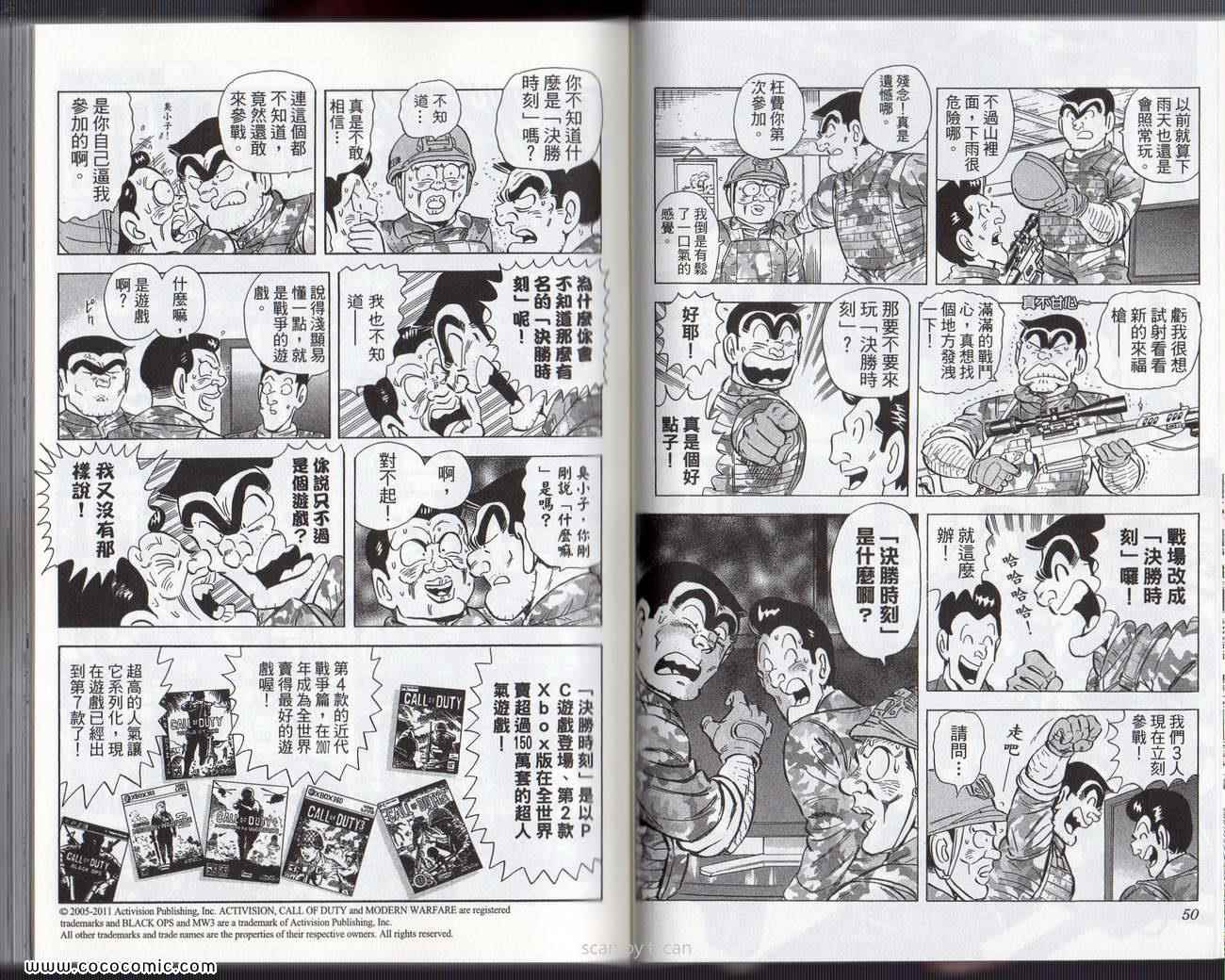 第 28 页