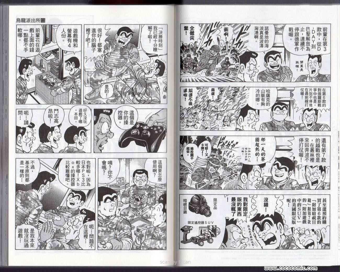 第 29 页