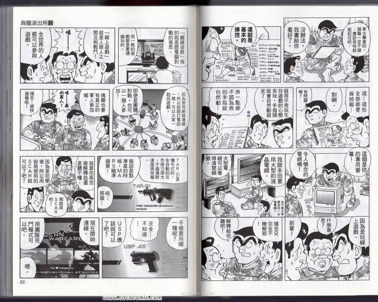 第 30 页