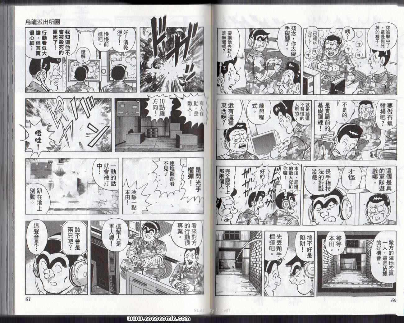 第 33 页