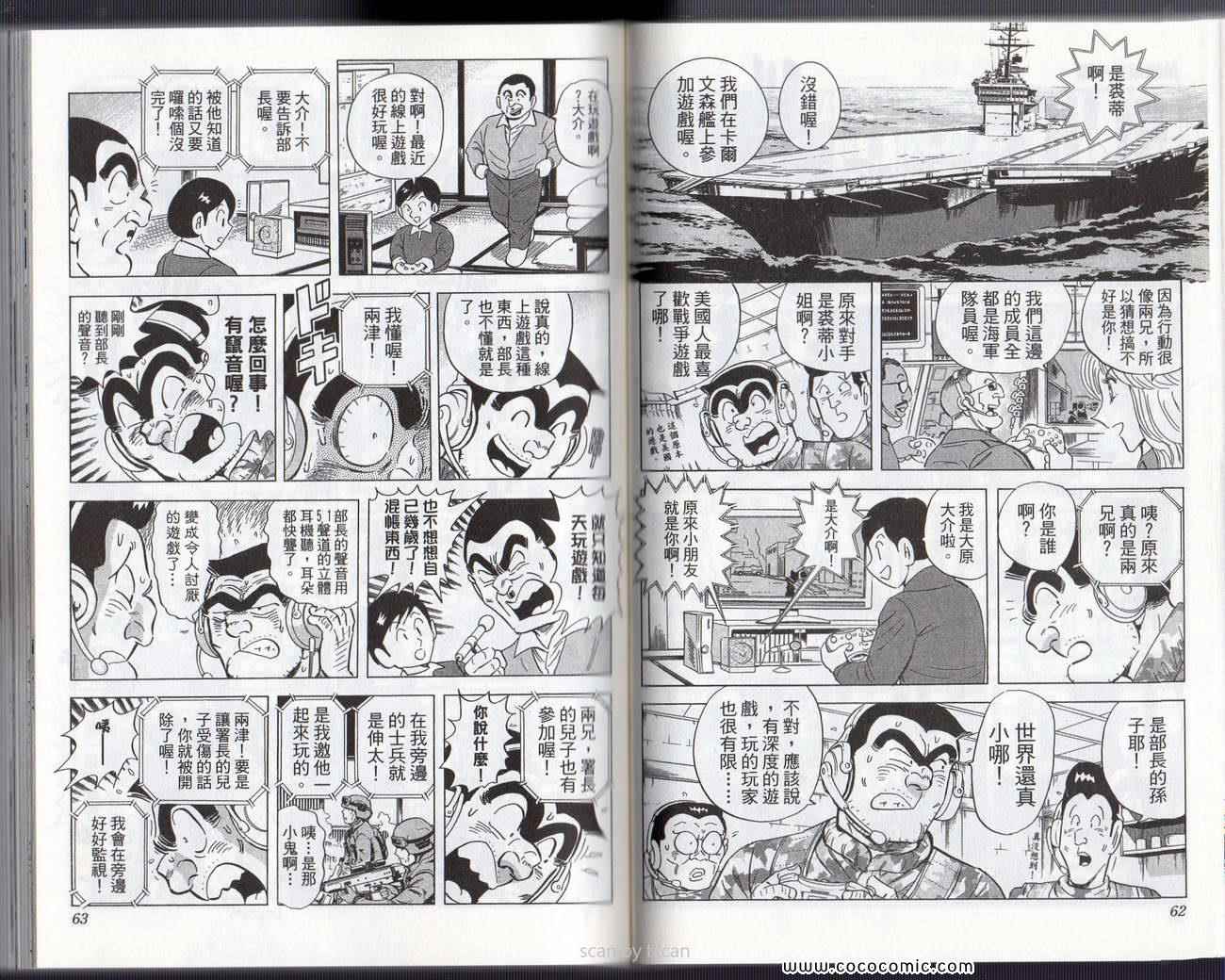第 34 页